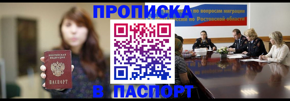 форма 3 в Лузе