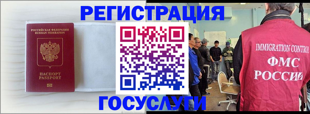 временная регистрация адрес в Лузе