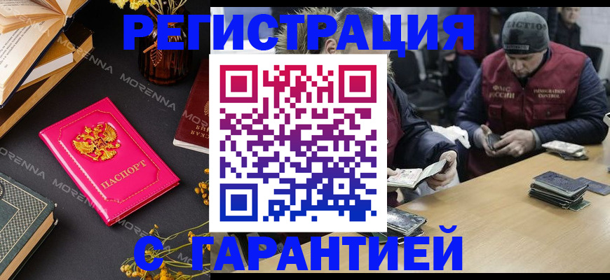 регистрация для дет. сада в Лузе